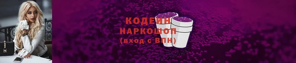 винт Бородино