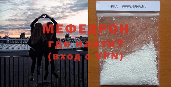 mdpv Бронницы