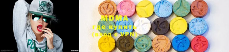 MDMA VHQ  Тольятти 